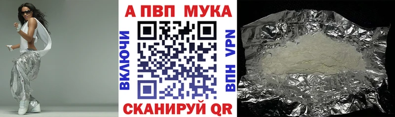 Alpha-PVP Соль даркнет сайт Заозёрный