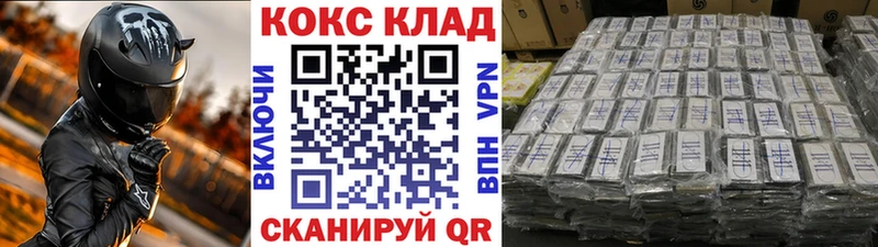 Кокаин Колумбийский  где найти наркотики  Заозёрный 