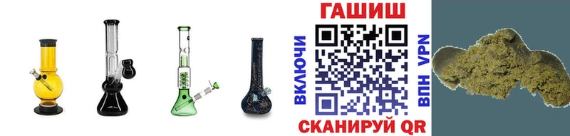 где купить наркоту  блэк спрут онион  Гашиш hashish  Заозёрный 