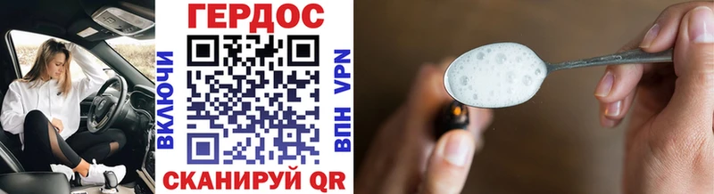 мориарти формула  Заозёрный  ГЕРОИН хмурый 