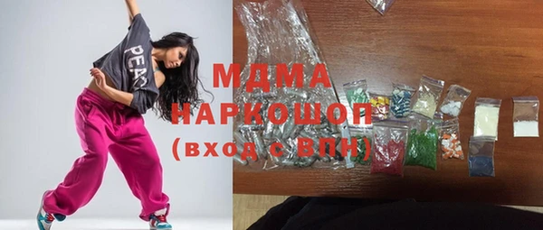 первитин Балахна