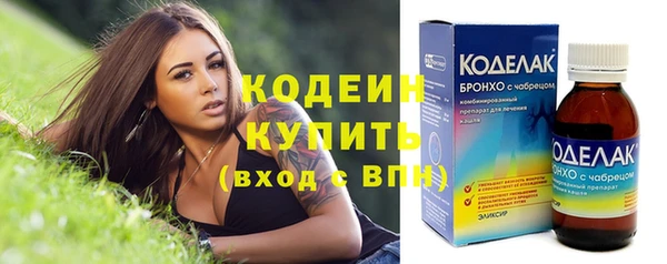 мяу мяу кристалл Баксан