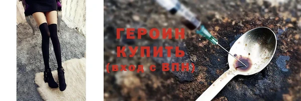 мяу мяу кристалл Баксан