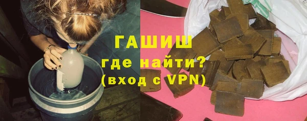 первитин Балахна