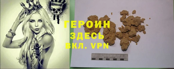 мяу мяу кристалл Баксан