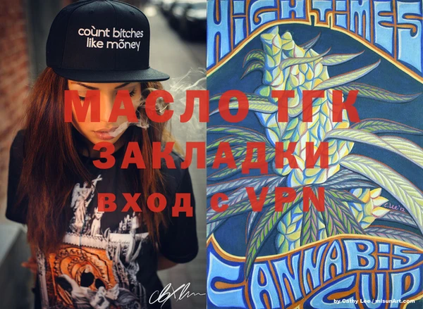 первитин Балахна