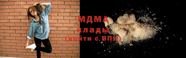 мяу мяу кристалл Баксан