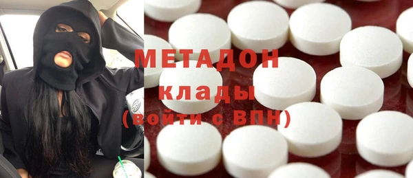 кокаин VHQ Сафоново
