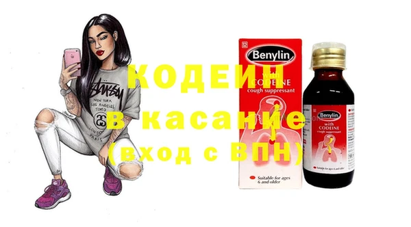 первитин Балахна