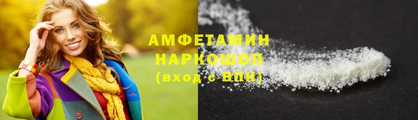 мяу мяу кристалл Баксан