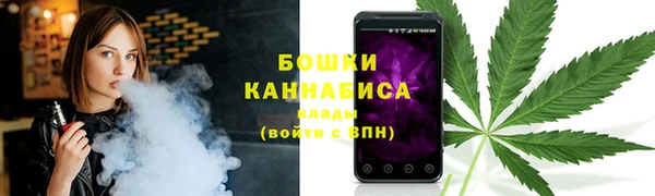 первитин Балахна