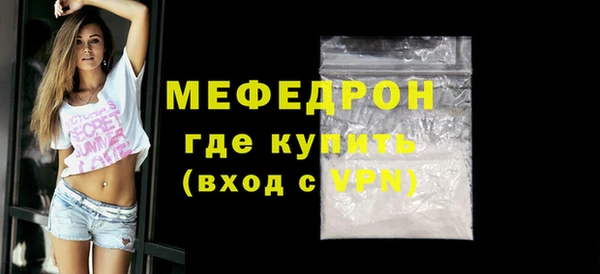 метадон Балабаново