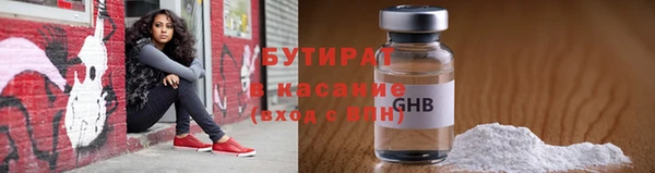 мяу мяу кристалл Баксан