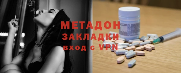 метадон Балабаново