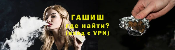 мяу мяу кристалл Баксан