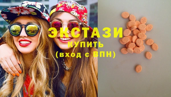 мяу мяу кристалл Баксан