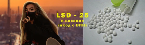 мяу мяу кристалл Баксан