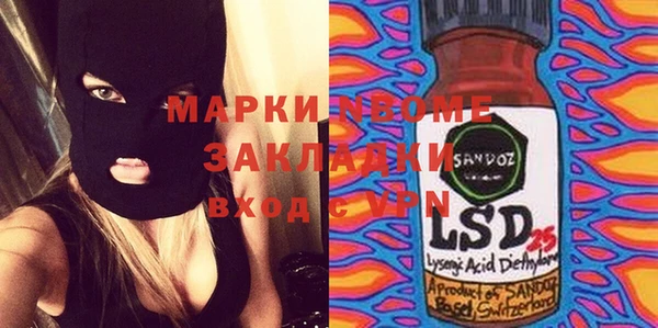 метадон Балабаново