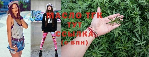 мяу мяу кристалл Баксан
