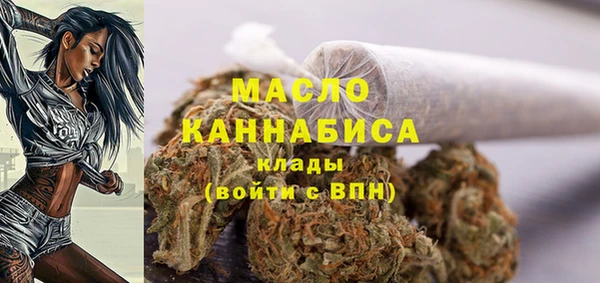 первитин Балахна