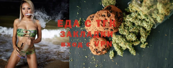 мяу мяу кристалл Баксан