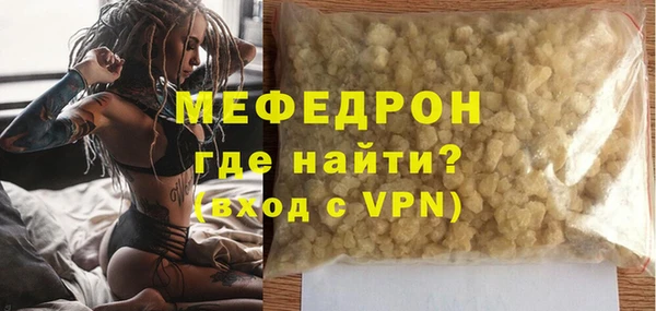 метадон Балабаново