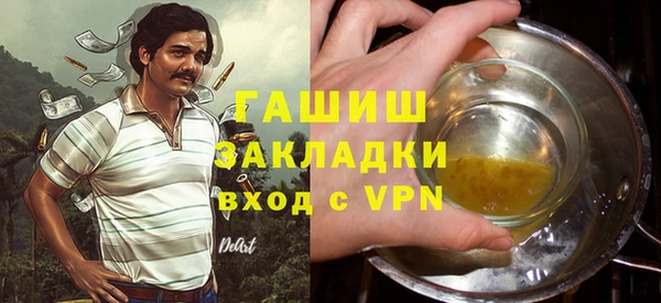 первитин Балахна
