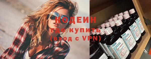 первитин Балахна