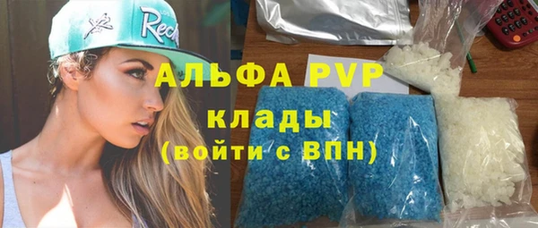 первитин Балахна