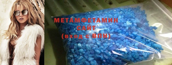 мяу мяу кристалл Баксан