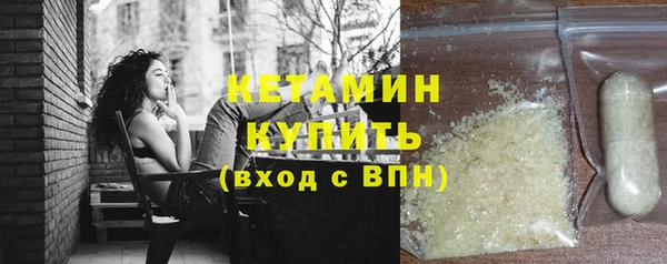 мяу мяу кристалл Баксан