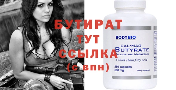 метадон Балабаново