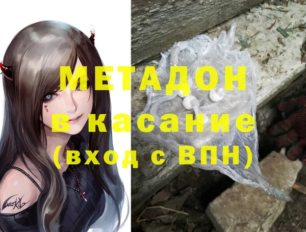 мяу мяу кристалл Баксан