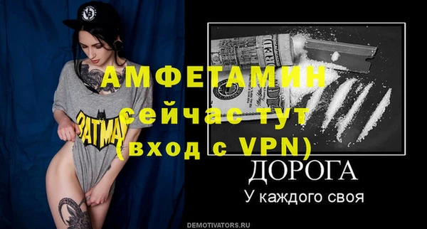 первитин Балахна