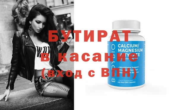 первитин Балахна