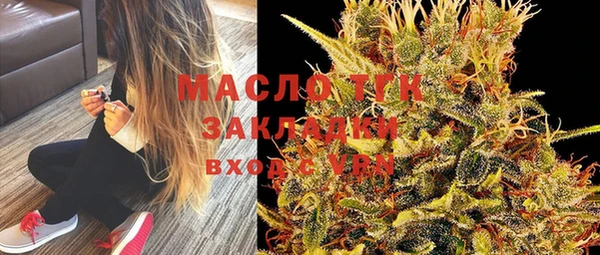 первитин Балахна